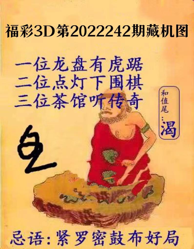 3D正版藏机诗图汇总，探寻数字世界的诗意与奥秘