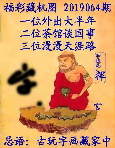 唯彩看球app，足球迷的必备神器，尽在完整版官网下载