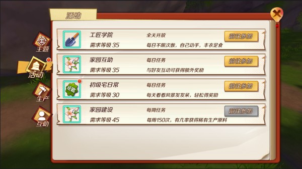 排列5字谜图谜总汇，解锁智慧与乐趣的奇妙之旅