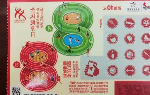 全民彩票官网软件APP大全，安全下载，理性参与，共享娱乐新体验