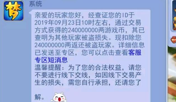 智力的博弈，你预判了我预判你的预判——一场心理与策略的较量