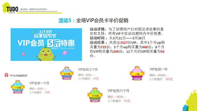 快乐12，35期开奖结果揭秘与背后的故事