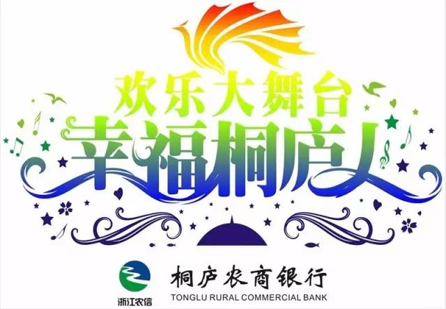 快乐12