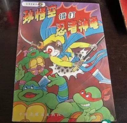 3D怪字神贴，今天，怪字图谜的奇幻之旅