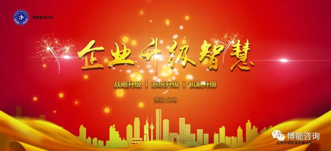 群英会20选5，汇聚智慧，共谋发展新篇章