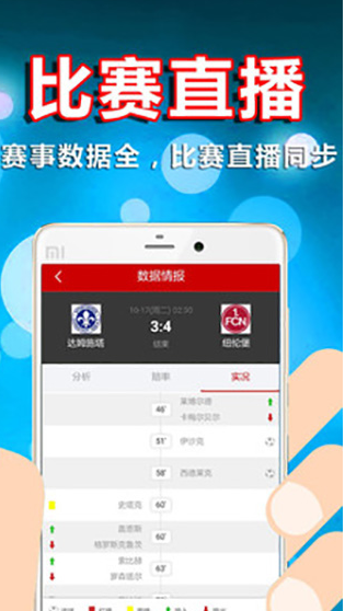 福彩快三正规app下载，安全、合法、便捷的购彩新体验