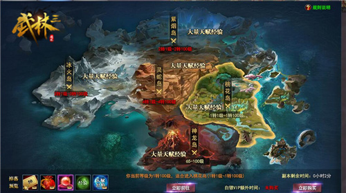 探索神秘，3D五行九宫八卦图与古代智慧