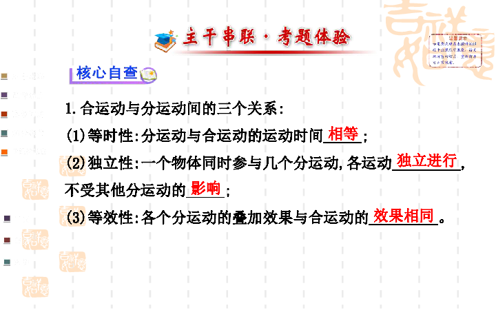 快三游戏中的规律探索与策略分析