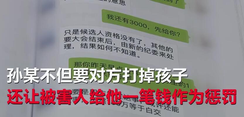 草莓薄荷味，生活中的意外惊喜与大乐透的奇妙邂逅