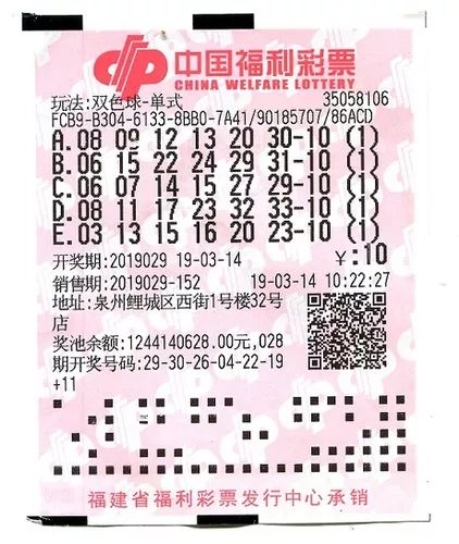 2036年，回顾与展望—澳门彩票的数字化变革2025澳门开奖结果记录
