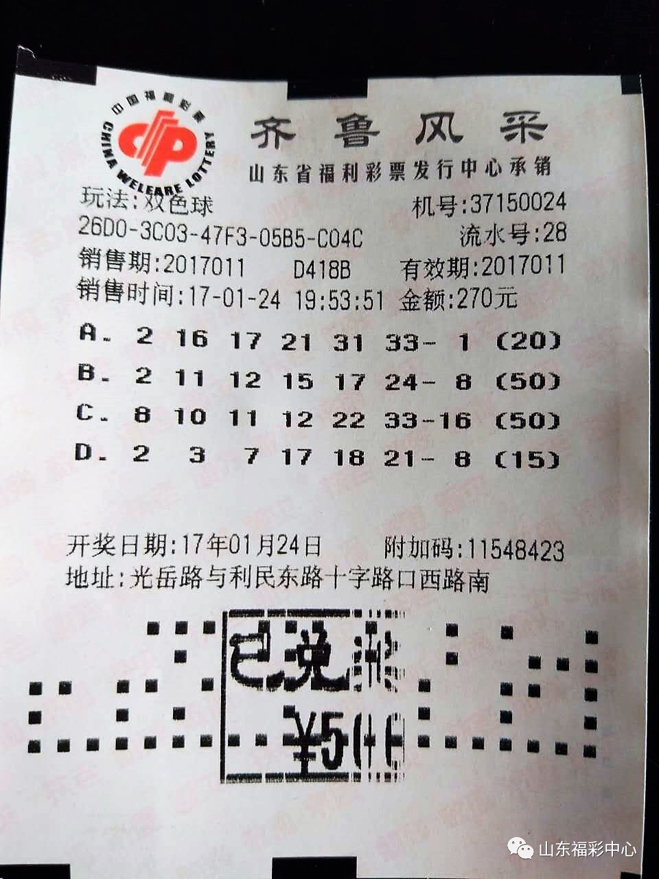 奇迹故事