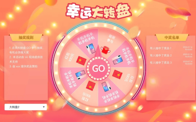 3D在线模拟摇奖器，未来娱乐与抽奖的革新之选