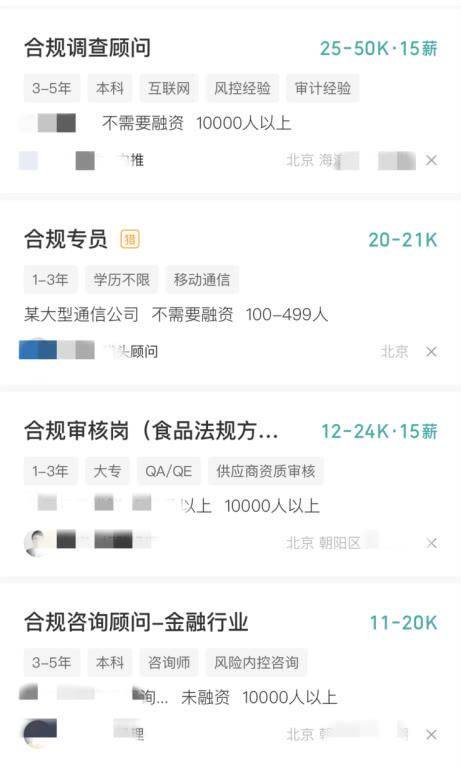南方双彩网下架之谜，合规与市场变革的必然选择