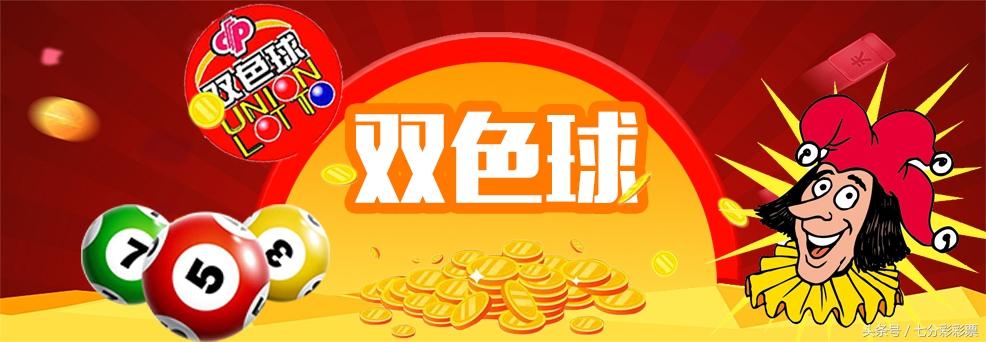 浙江风采，双色球尾数走势图深度解析