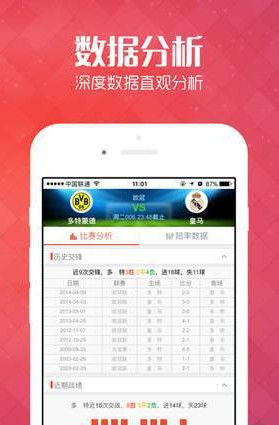 快乐八胆拖投注计算器，解锁彩票乐趣的智能工具