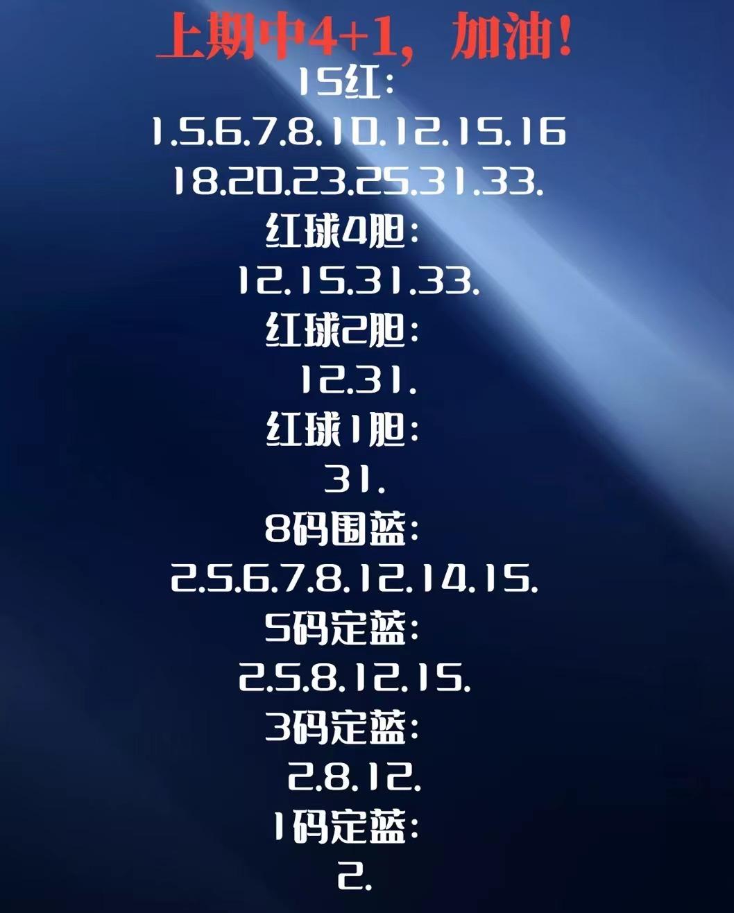 免费版彩票缩水软件，理性购彩的智慧之选