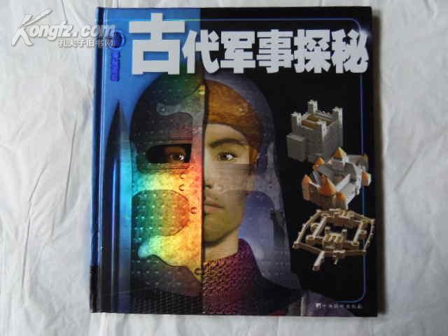 探秘布衣老汉图，今日彩报的神秘面纱