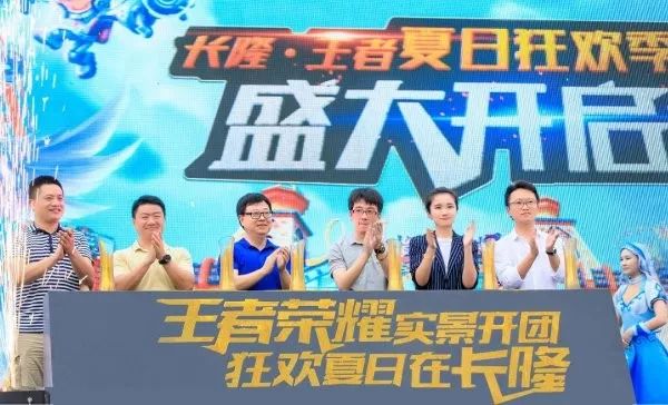 2019年六彩开奖结果直播现场，一场科技与传统的奇妙碰撞
