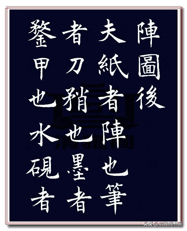 号码吉凶，解码号令天下的神秘力量