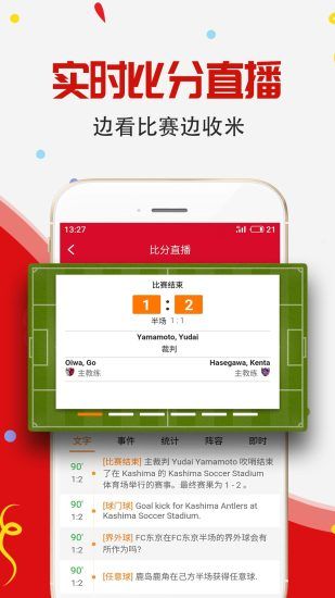 彩宝网