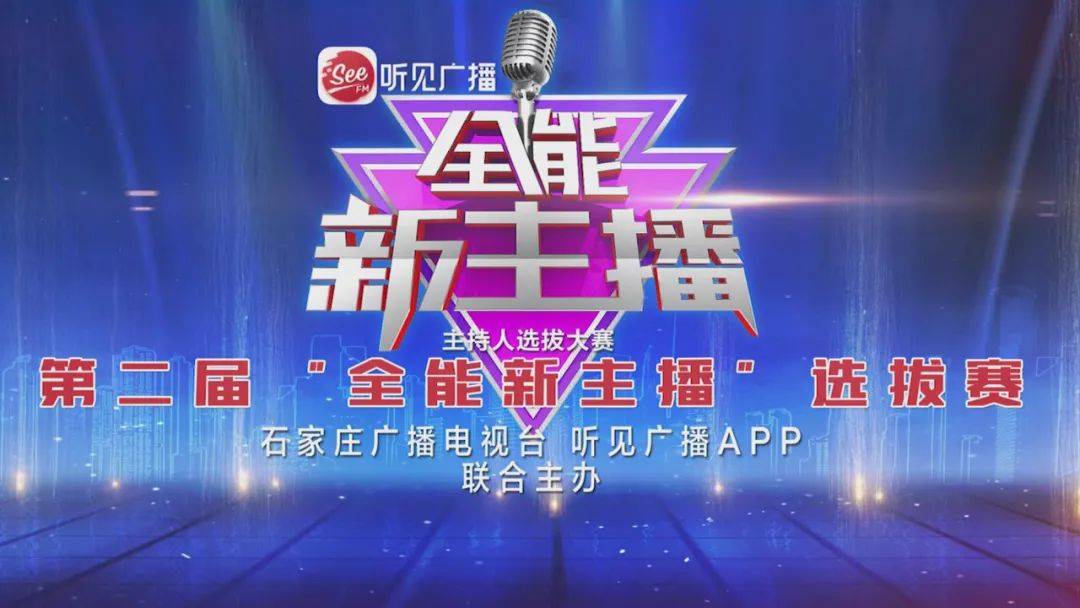 今晚3D直播开奖，揭秘现场的精彩瞬间与惊喜