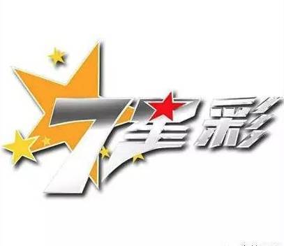 休一彩七星彩，揭秘开奖结果与理性购彩