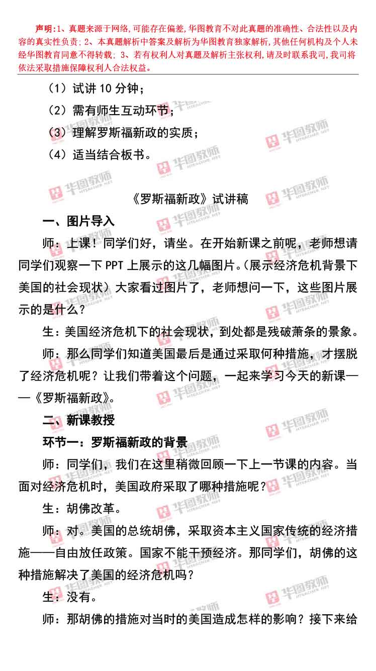 排列5试机号、开机号与开奖号的奥秘