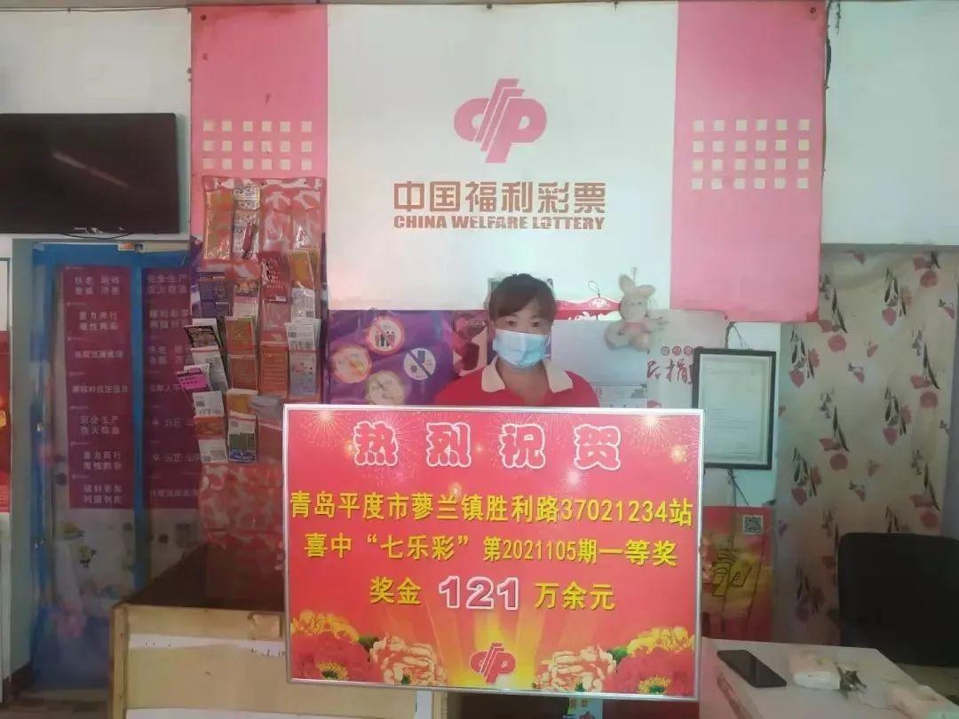 福彩中奖图片，梦想照进现实的瞬间