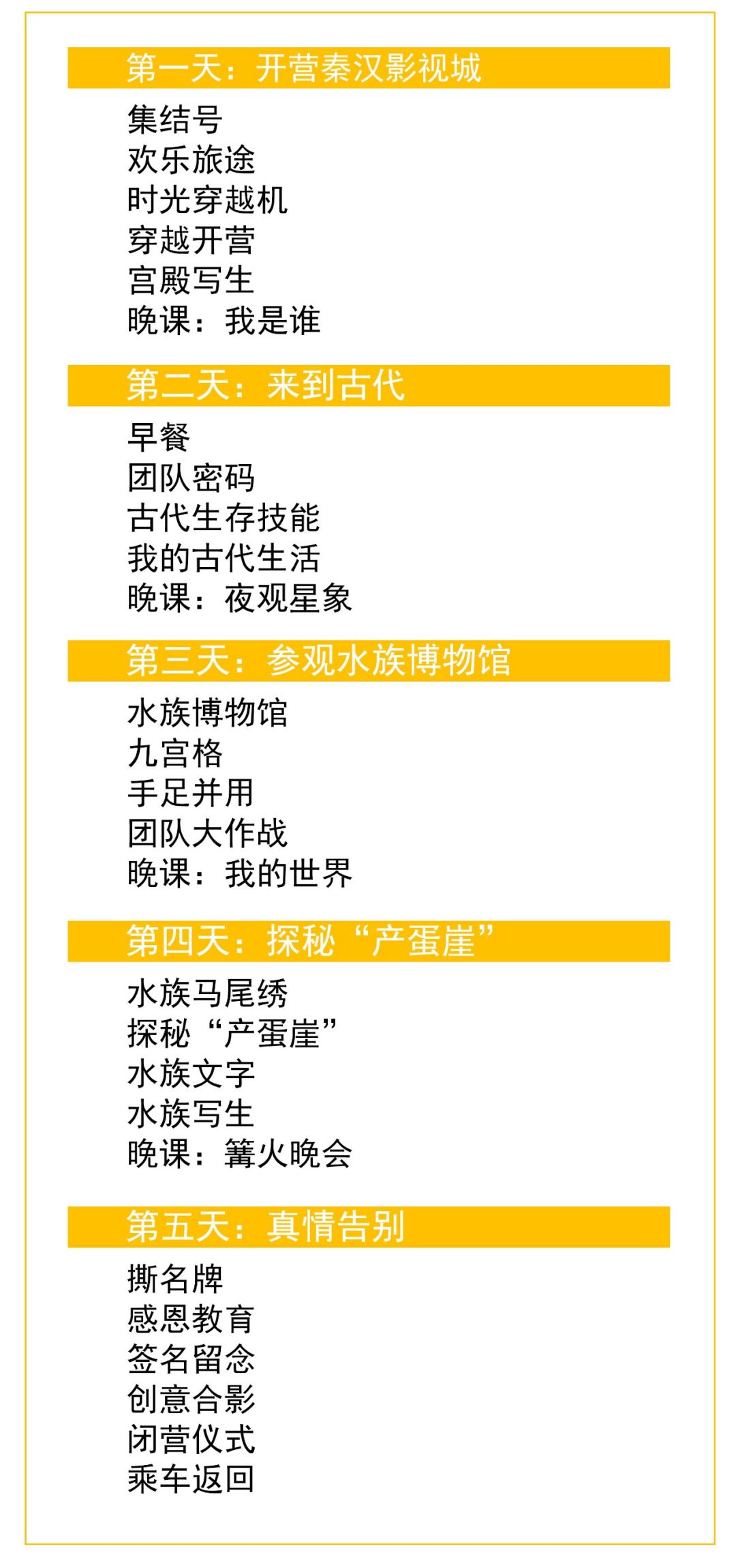 探索浙江风采，FCZST排列五的奥秘与魅力