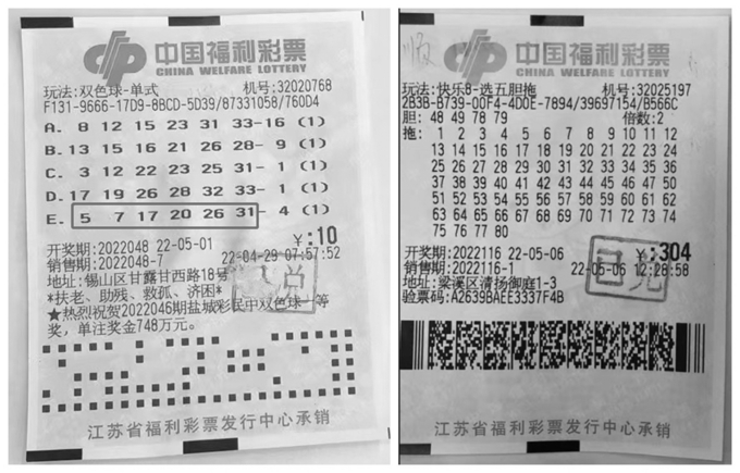 快乐双色球与幸运快乐8，共舞彩民的梦想之夜
