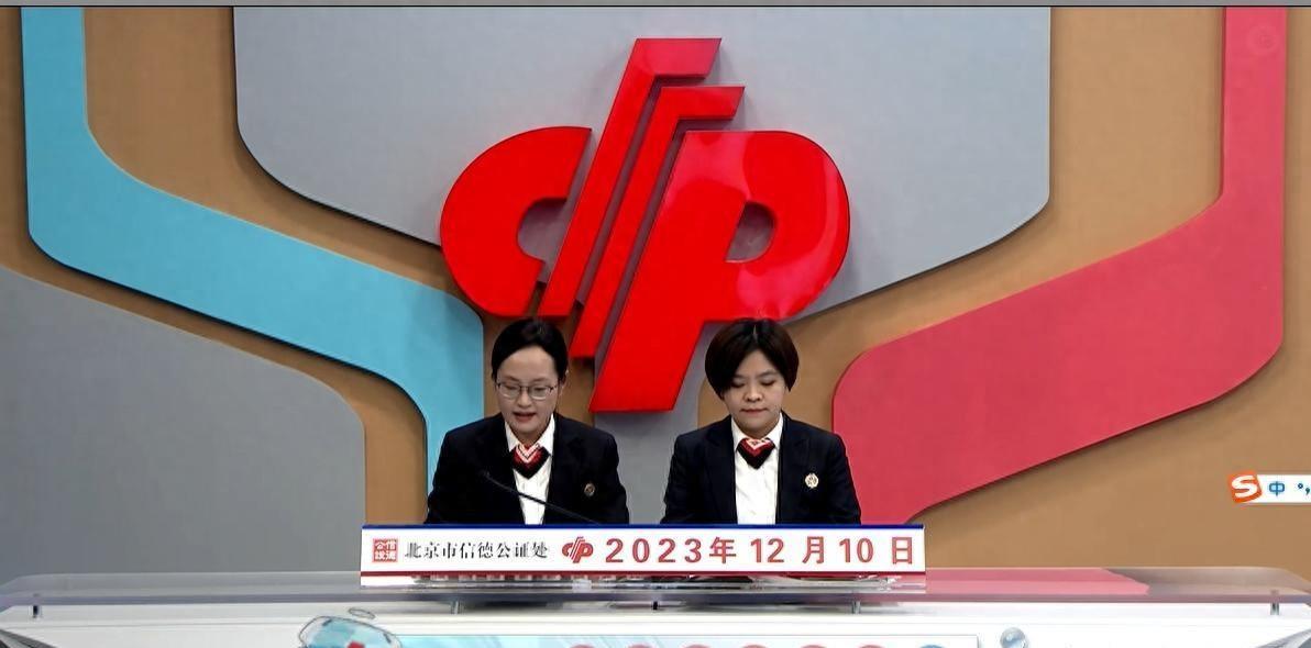 2023143期双色球北京开机号，揭秘数字背后的幸运密码