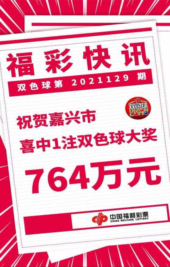 揭秘双色球第20期开奖号码，幸运数字的背后与购彩小贴士