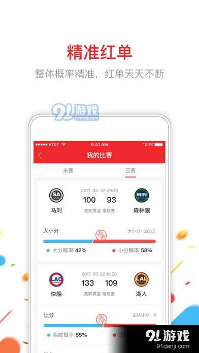 旧版新浪体育彩票电脑版，那些年，我们的彩色记忆