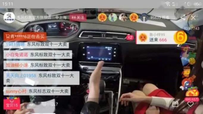 雷速体育直播手机版，随时随地享受精彩赛事的便捷之选
