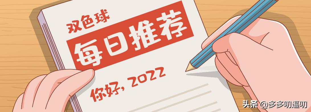 精准选号策略