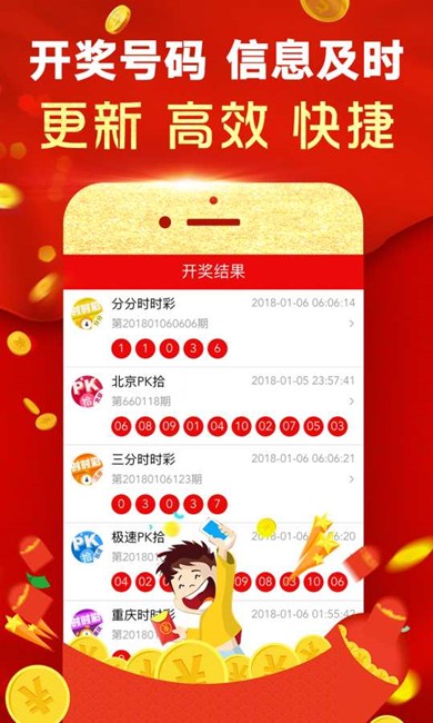 探索体彩排列五综合版，新浪彩票的深度解析