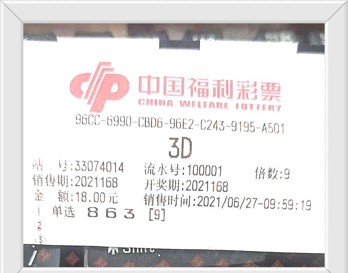 今晚福彩3D直播，揭秘数字背后的幸运时刻
