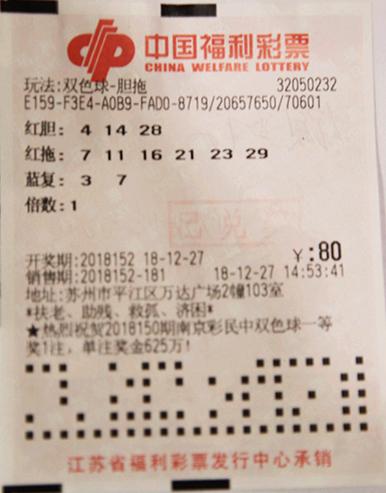 彩票双色球开机号查询，揭秘背后的数字游戏与幸运之道