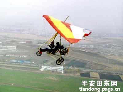 广西百色发现不明飞行器残骸