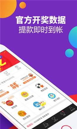 安徽11选5最新开奖号，揭秘数字背后的幸运与期待