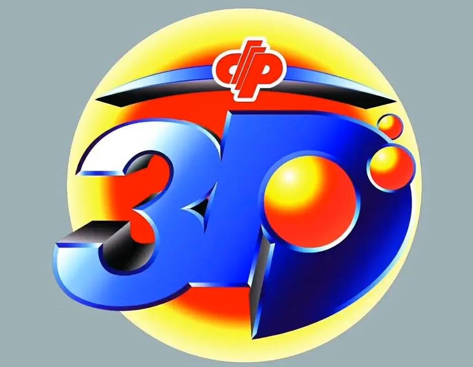 3D彩票，探索近30期试机号与开机号的奥秘