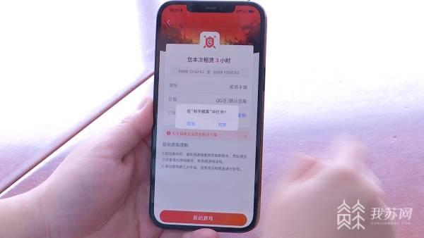 选号网官网免费，您的数字选择新伙伴