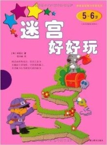 谜语大王的奇妙世界，500个智慧与趣味的碰撞
