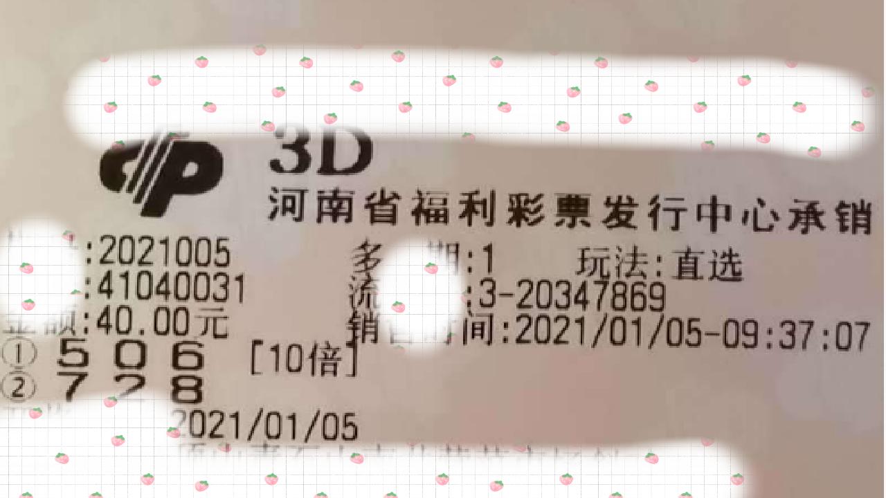 福彩开奖号码，今晚的惊喜与期待