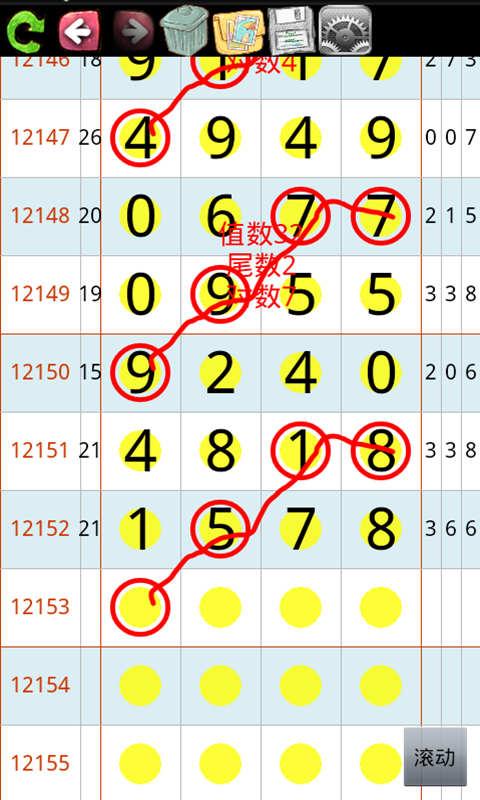 排列五开奖图片长条，揭秘数字背后的幸运奥秘