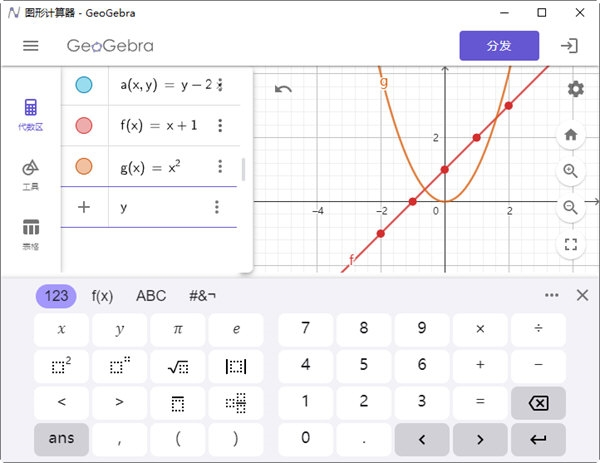 数字谜题