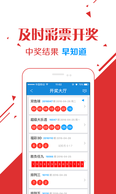 揭秘福彩3D字谜图谜总汇，解锁幸运之门的钥匙