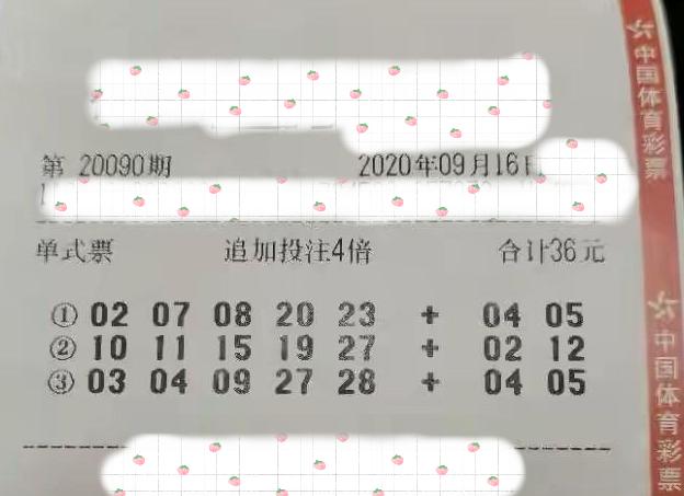 探索大乐透购买规则明细，解锁幸运的钥匙