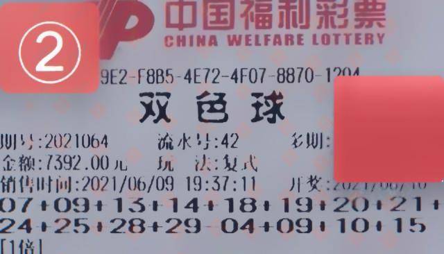 揭秘双色球字谜，数字背后的智慧与乐趣