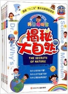 探索天中图库